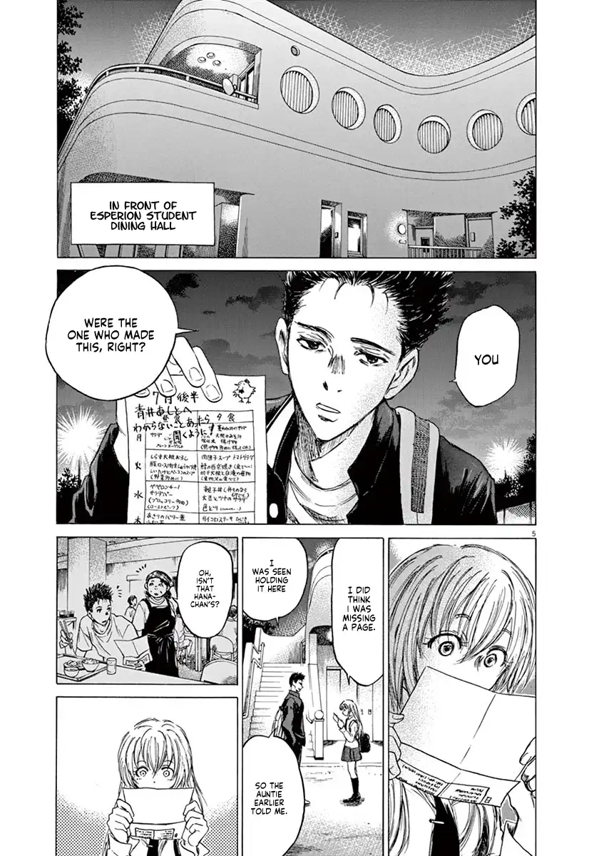 Ao Ashi Chapter 72 6